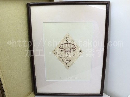 Cadre gravure sur - cadre,