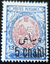 EMPIRE PERSE - POSTES PERSANES