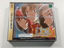 NOEL 3 SPECIAL EDITION SEGA SATURN NTSC-JAPAN (COMPLETE WITH SPIN/REG CARD AND C