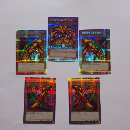 Exodia the forbidden one - the,