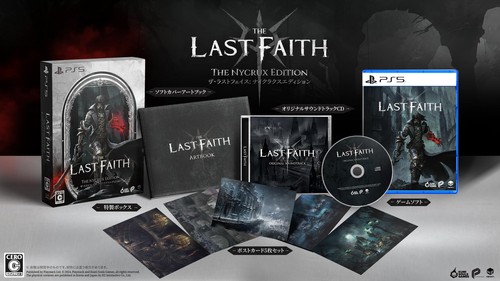 The last faith - faith,