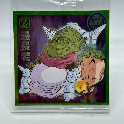 Dragon ball super wafer - super,