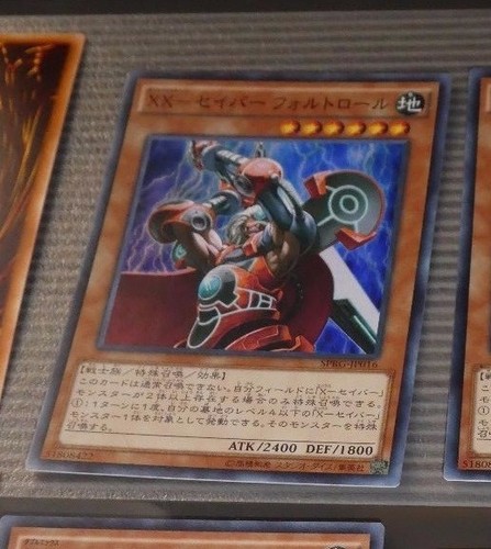 Japanese super rare - yu-gi-oh,