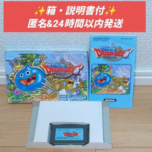 Dragon quest slime morimori - dragon,