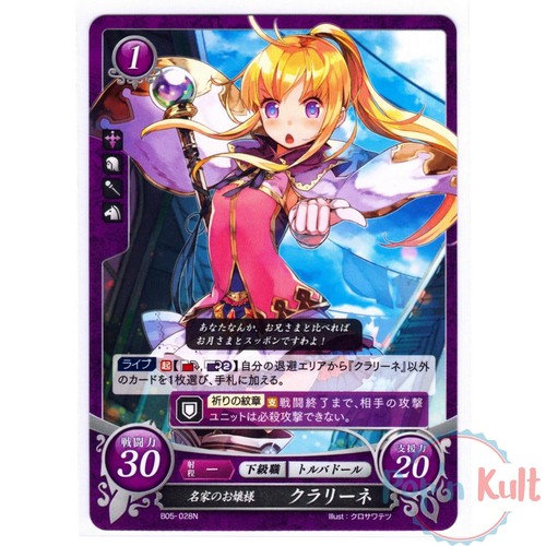 Fire emblem cipher card - fire, 0