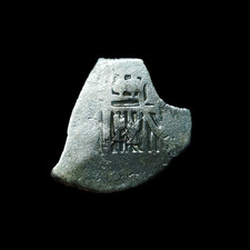 Mexique – Charles II, 1 Real