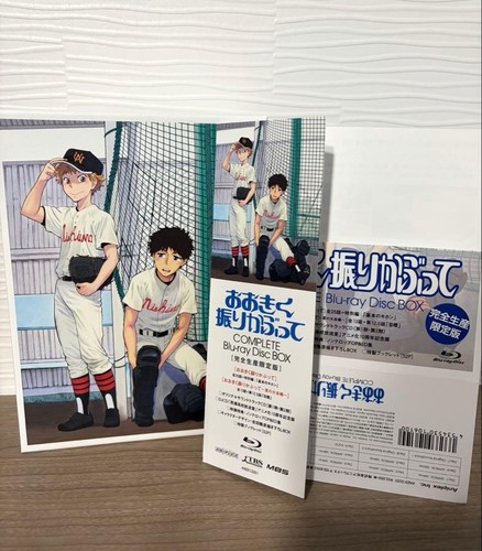 Oofuri complete blu ray - oofuri,