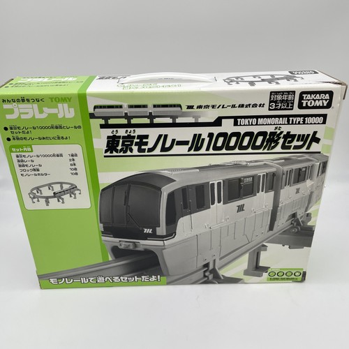 Ensemble type plarail tokyo - type,