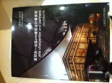 arte charpentier and