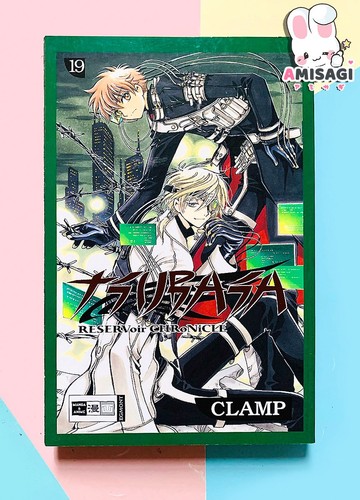 Tsubasa reservoir chronicle - reservoir,