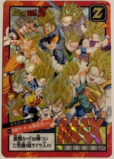 Carte Dragon Ball Z Super