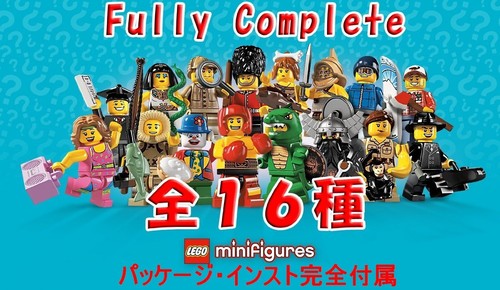 Lego 8805 minifigures series5 - 8805,