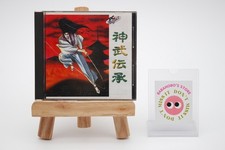 Carte Jinmu Densho PC Engine