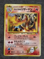 Carte Pokémon Japonaise Blaine's Charizard N°006 Holo  Japanese