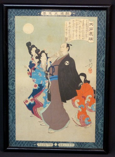 Japon 19ème belle - japon,