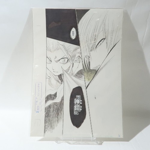 Lot manuscrits bleach - 2, "bleach"