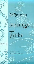 Modern Japanese Tanka - An