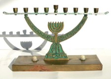 ANCIENNE Menorah Hanukkah