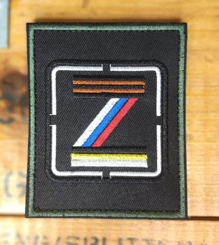 Patch brodé 2x9 - 8.2x9.5cm, armée