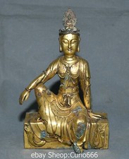 7.4'' Old Dynasty Bronze Ware