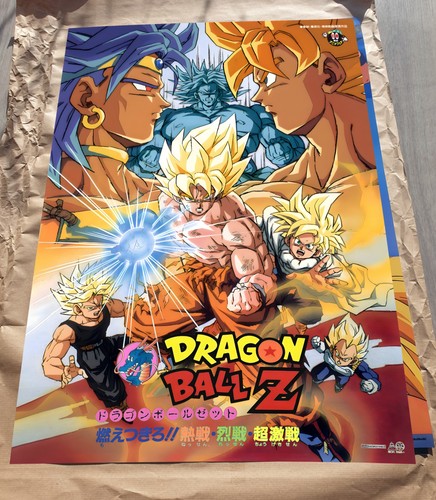 Affiche broly film 1993 - broly,