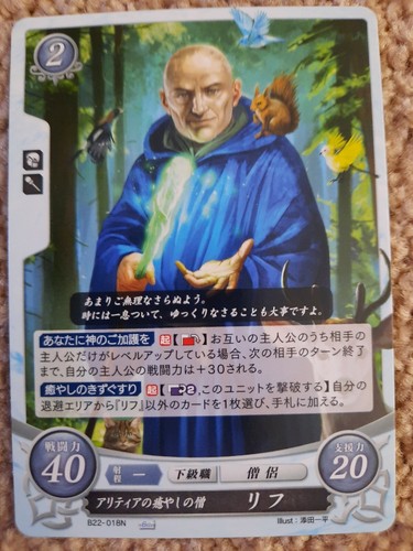 Fire emblem cipher b22 018n - cipher, b22-018n
