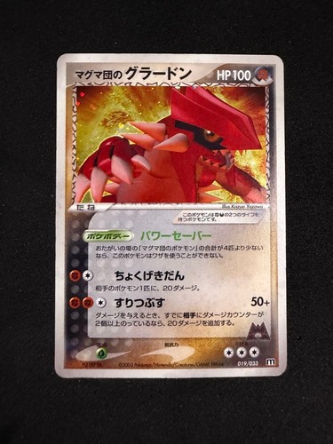 Carte pokemon team magma - carte,