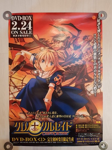 2003 affiche poster plv - 2003,