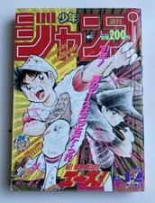 Japan 1991 WEEKLY SHONEN JUMP Magazine #1-2 DRAGON BALL Dragon Quest SLAM DUNK