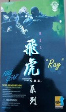 Figurine Dragon SDU Hong Kong