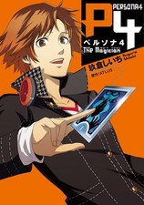 Persona 4 The Magician Manga