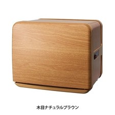 Chauffe serviette C-080 grain bois marron naturel 8L Japon neuf 100V 50Hz~60Hz