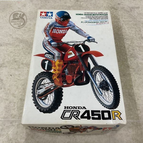 Kit maquette moto tout - , terrain