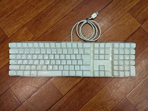 Clavier blanc filaire apple - filaire,