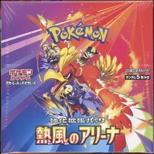 2025 Pokemon JAPANESE Heat Wave Arena SV9a Booster Box Display SEALED IN STOCK