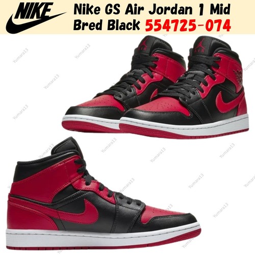 Nike air jordan mid - mid, bred