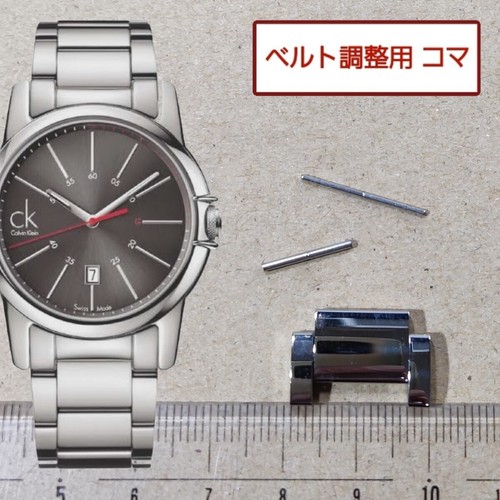 Bracelet ceinture montre homme