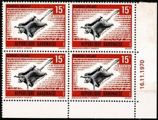 GABON  1970 Bloc ÉCUREUIL VOLANT YT n° 262 neuf ★★ Luxe / MNH CD 16. 11. 1970