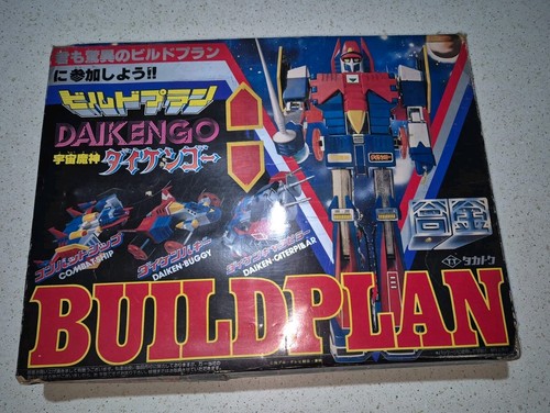 Rare robot made - rare, japan