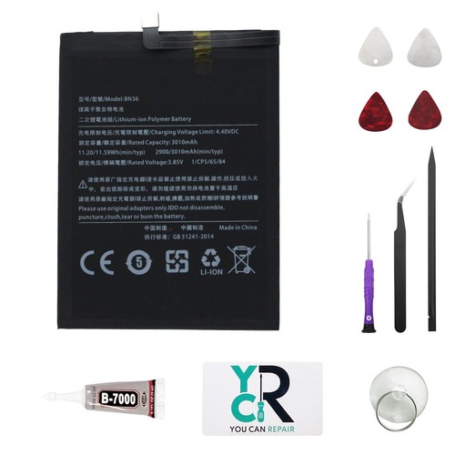 Batterie compatible xiaomi - compatible,