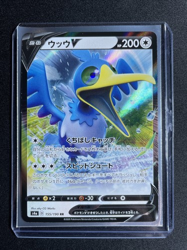 Japanese pokemon tcg cramorant - japanese,