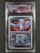 Carte pokémon artikodin - carte,