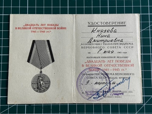 Urss certificat médaille - urss,