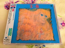 L'île au trésor - CD OST 9 titres Treasure Island - L'ISOLA DEL TESORO Club DO