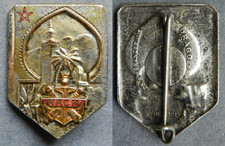 RACM RGT D’ARTILLERIE