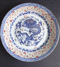Assiette Chinoise Dragon Chinese Plate Porcelain Mark