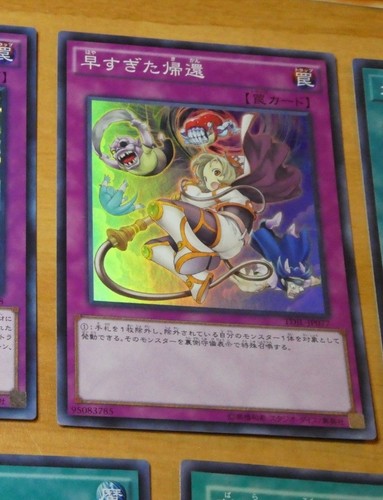 Yugioh japanese super rare - super,