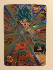 Super Dragon Ball Heroes Promo