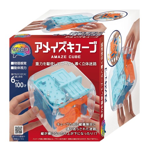 Katsuno amaze cube - katsuno, 3d