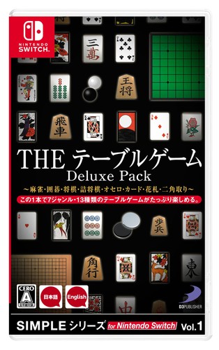 The table game - game, pack